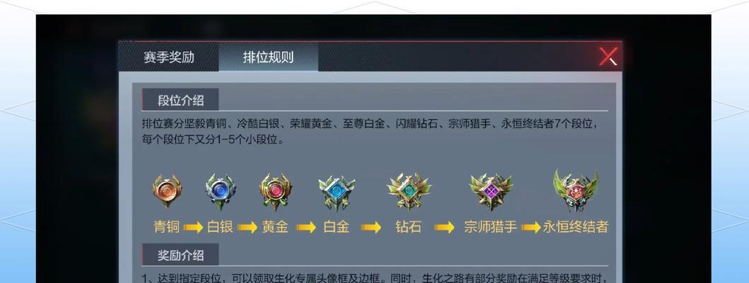 手游cf中来字是什么意思？如何正确使用？