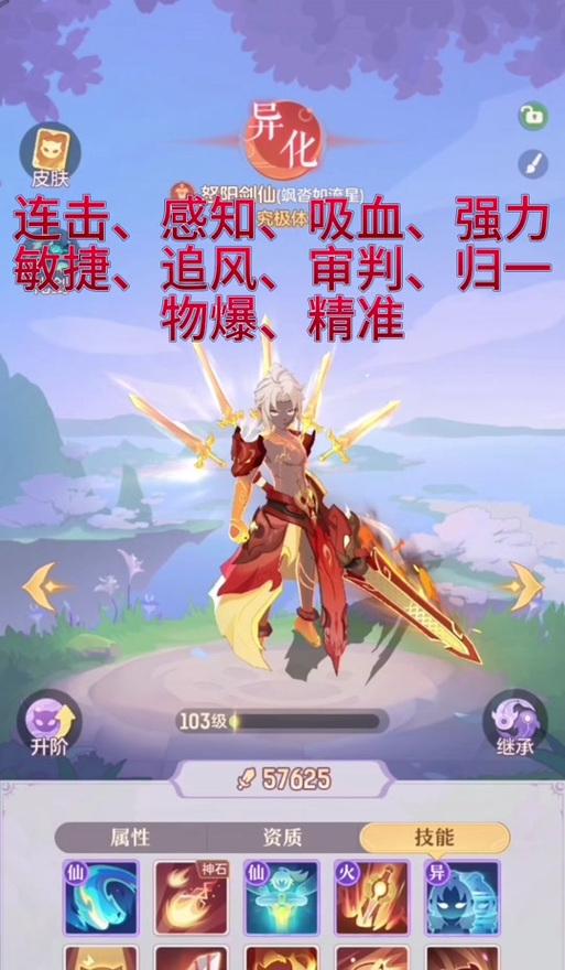 长安幻想剑魂神兽昆仑怎么获得？获取方法有哪些？