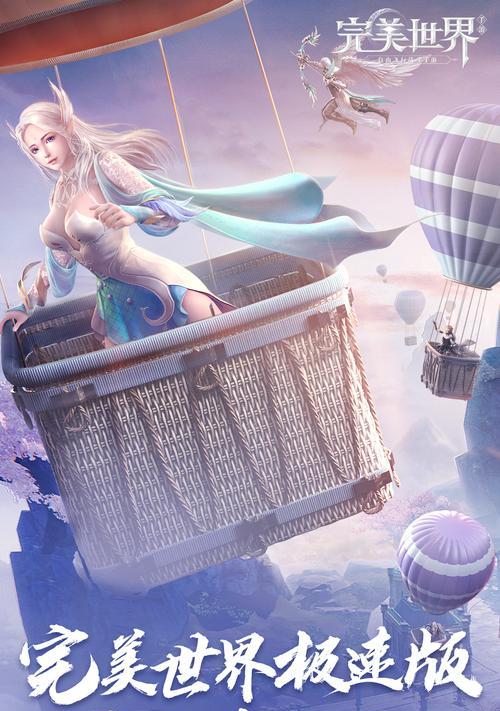 完美世界游戏内容介绍是什么？完美世界有哪些特色？