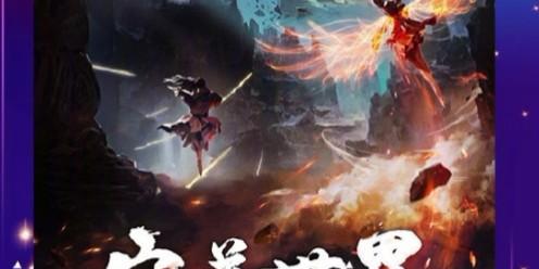 腾讯完美世界为何停更？停更对玩家有什么影响？