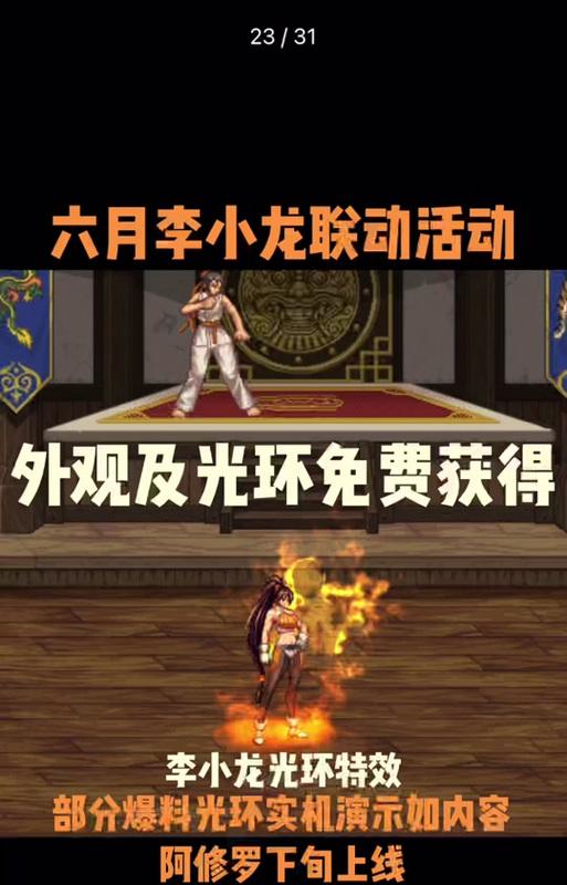 地下城光环装备获取途径有哪些？如何正确装备光环？