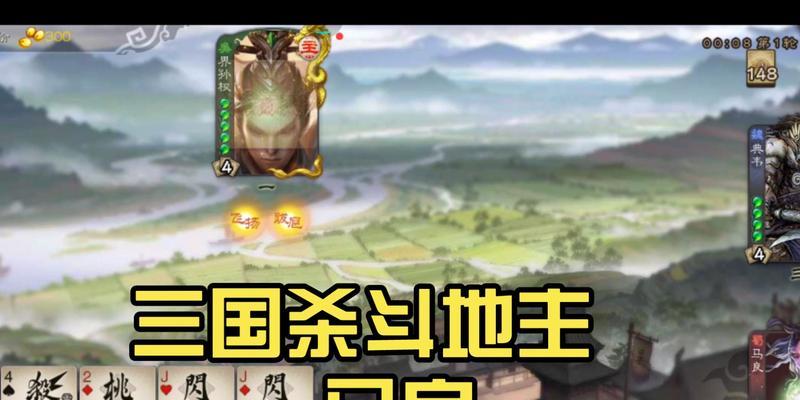 三国杀面杀怎么玩马良？马良的使用技巧有哪些？