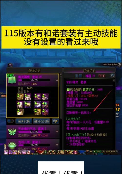 dnf星盘点亮方法是什么？点亮后有什么好处？