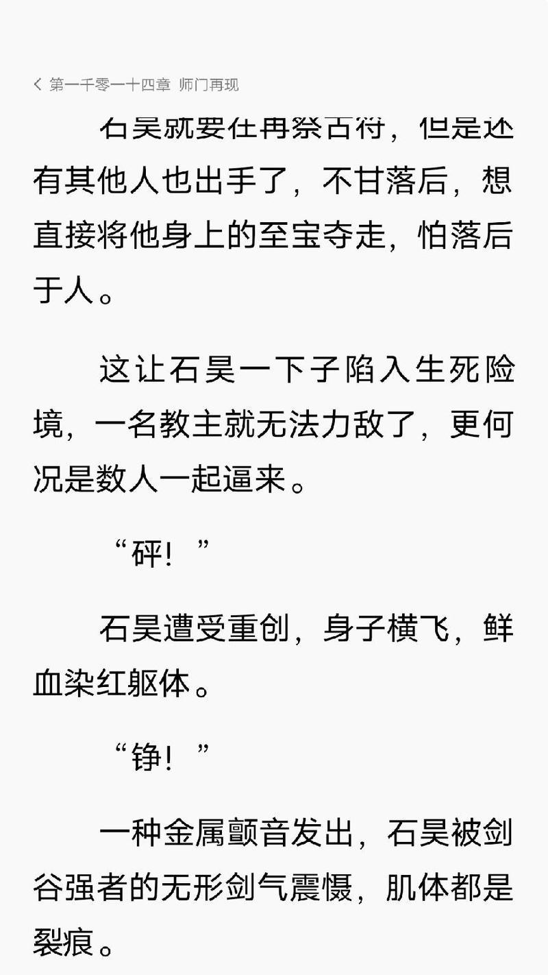 完美世界当年变黄事件的真相是什么？背后的原因是什么？