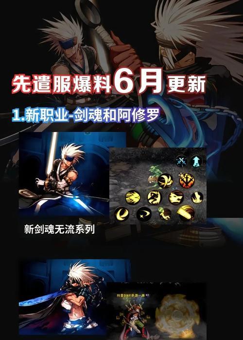地下城手游在苹果手机上需要什么版本才能运行？