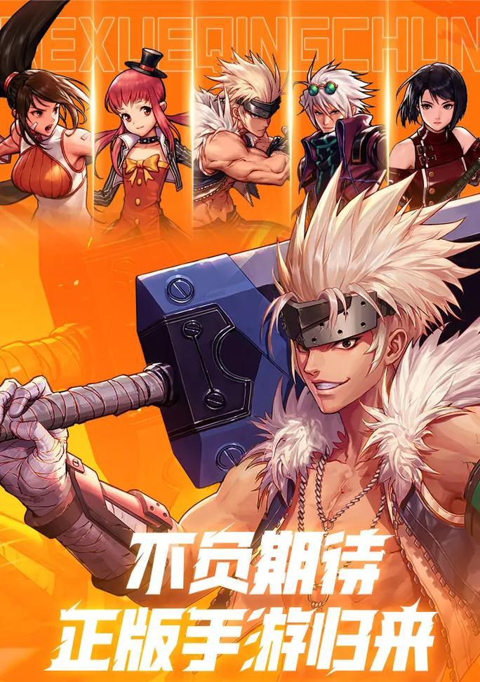 地下城手游在苹果手机上需要什么版本才能运行？