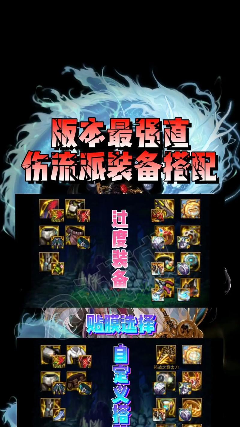 DNF装备增幅的最佳时机是什么时候？增幅装备需要注意哪些事项？