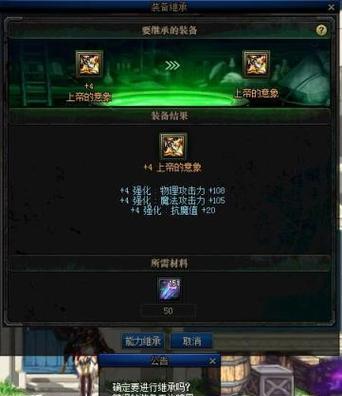 dnf继承系统是如何工作的？继承功能的详细解释是什么？