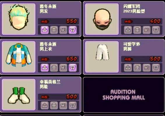劲舞团游戏中退回房间的方法是什么？
