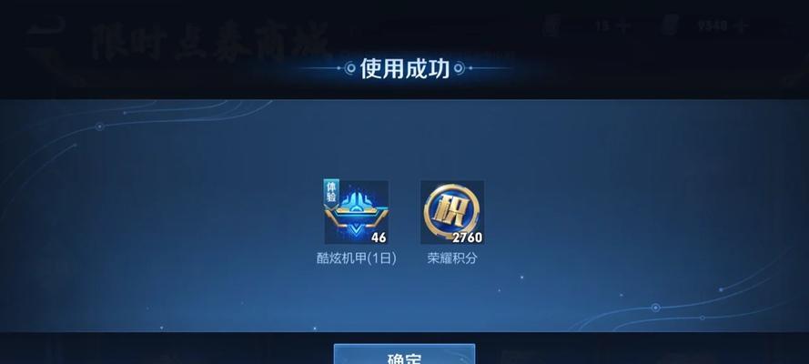 魔域佣兵白嫖积分的计算方法是什么？