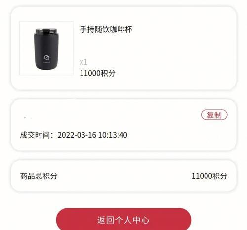 魔域佣兵白嫖积分的计算方法是什么？