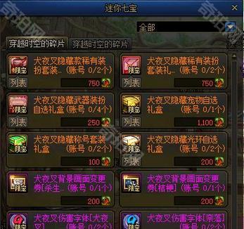 dnf耕耘礼包打造的最佳方案是什么？