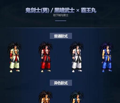 dnf耕耘礼包打造的最佳方案是什么？