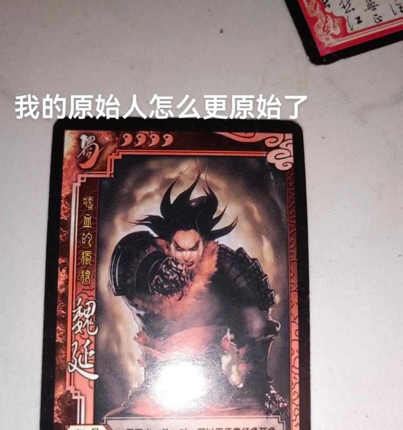 电脑玩三国杀老卡出来什么情况？