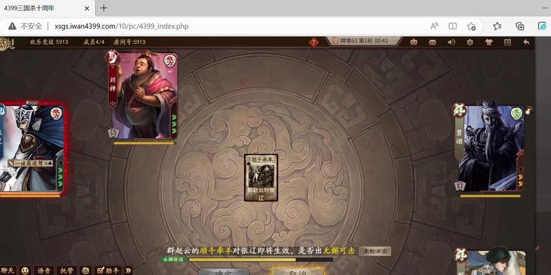 电脑玩三国杀老卡出来什么情况？