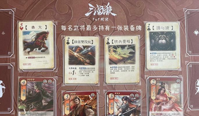 三国杀单挑模式下每人使用两个武将的规则是什么？
