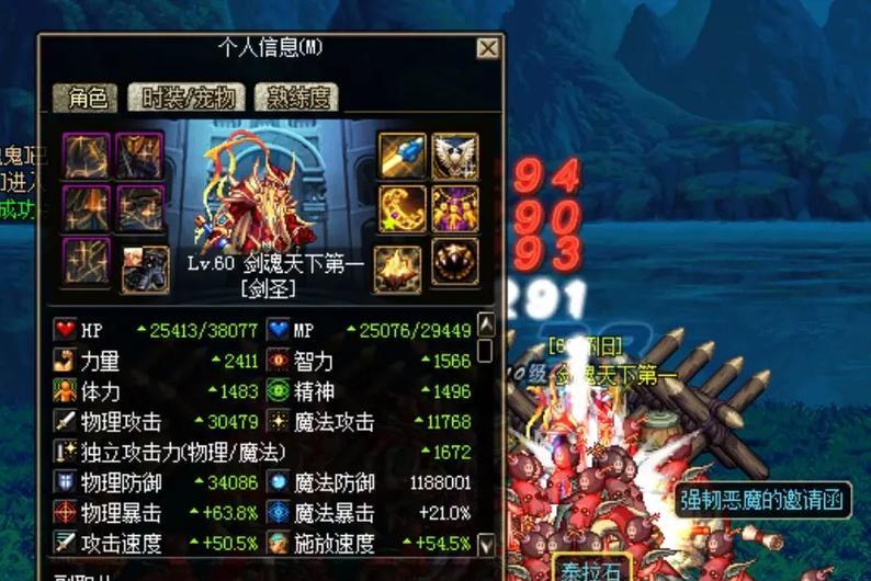 剑魂魔尊武器使用技巧有哪些？