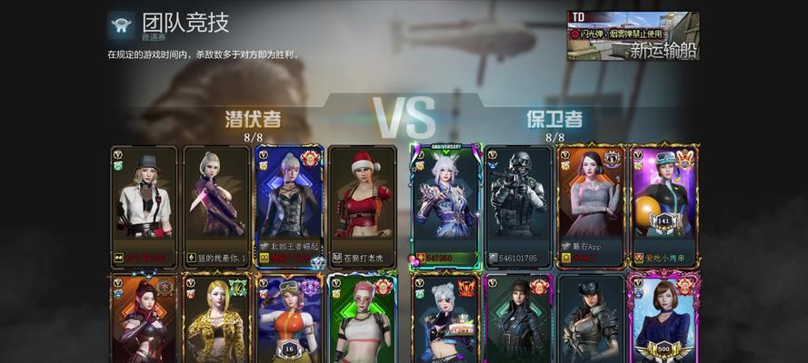 CF领域模式的游戏体验如何？