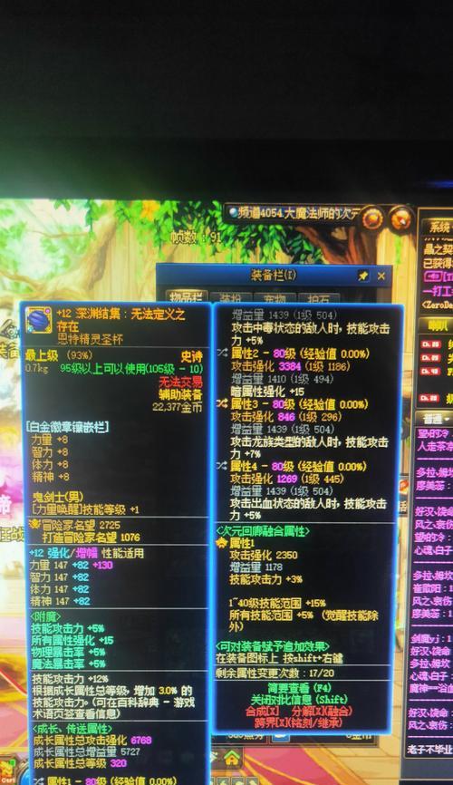 剑魂特化护肩的正确使用方法是什么？
