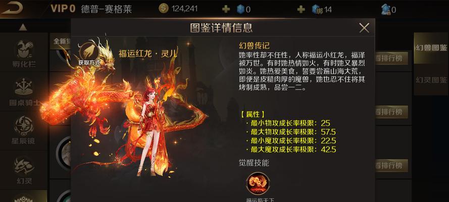 魔域风神宝宝打法有哪些？