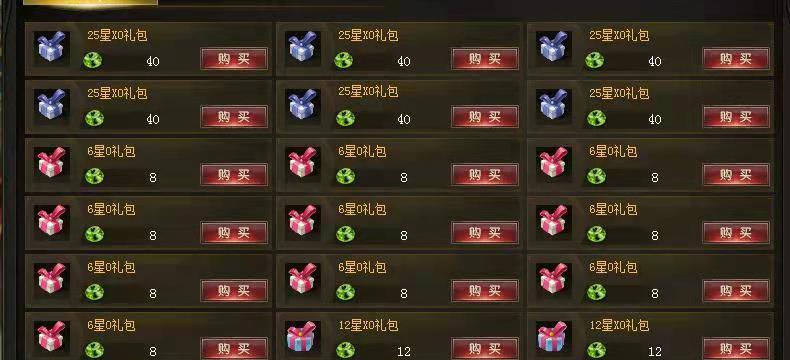 魔域风神宝宝打法有哪些？