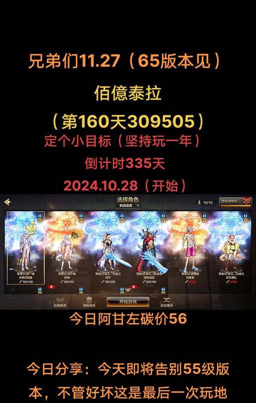 追随者地下城的含义是什么？追随者地下城的玩法介绍？