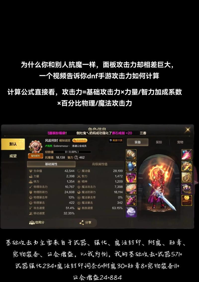 地下城伤害显示设置方法是什么？