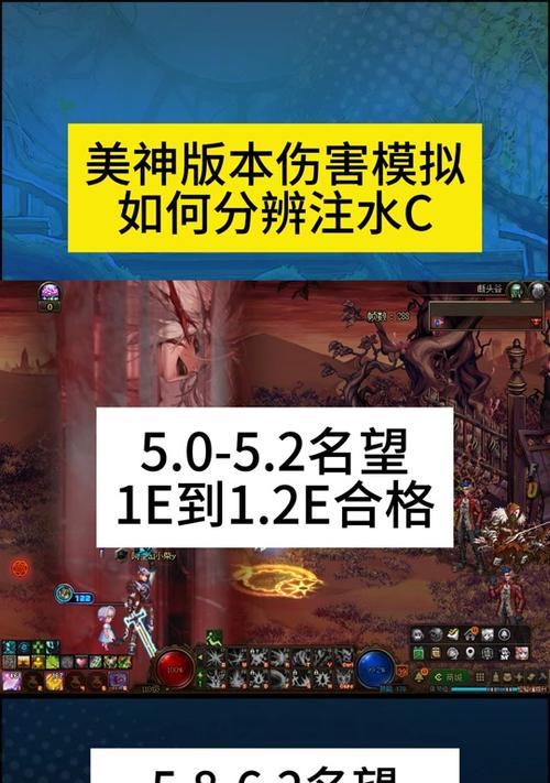 地下城伤害显示设置方法是什么？