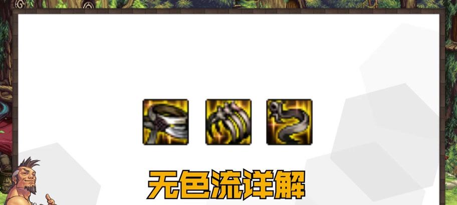 地下城伤害显示设置方法是什么？