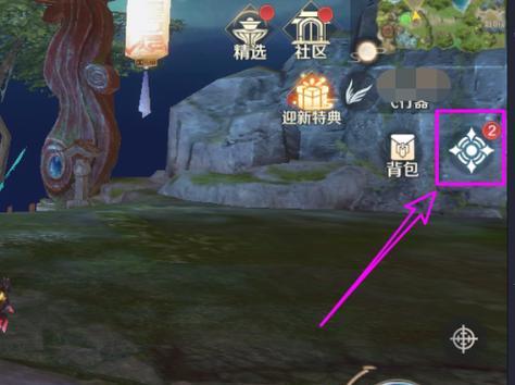 完美世界特效自定义方法是什么？如何修改游戏特效？