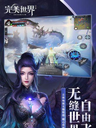 完美世界特效自定义方法是什么？如何修改游戏特效？