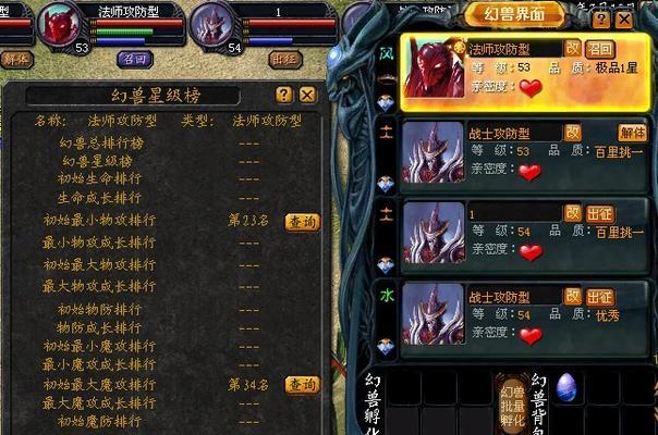 魔域天降灾难快速通关的技巧有哪些？