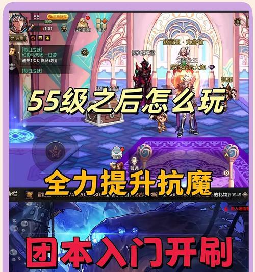 DNF维护期间如何上线游戏？