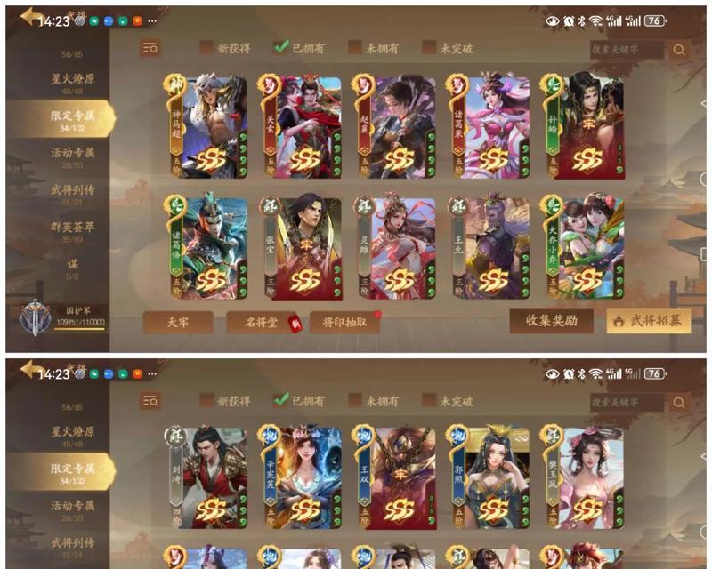 三国杀十周年新活动角色怎么选？角色选择的策略是什么？