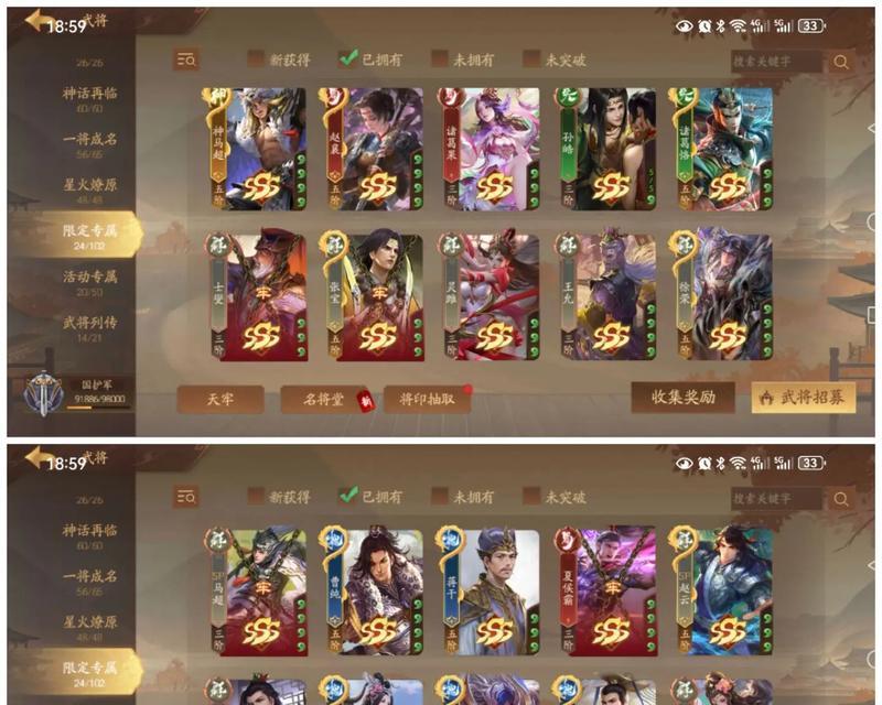 三国杀十周年新活动角色怎么选？角色选择的策略是什么？