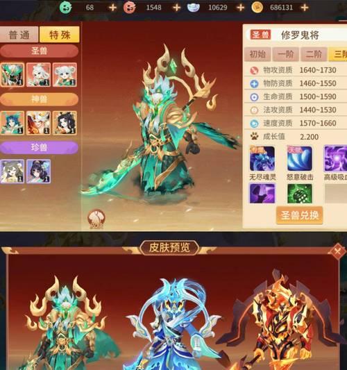 魔域宠物如何学习神兽技能？神兽技能的学习条件是什么？