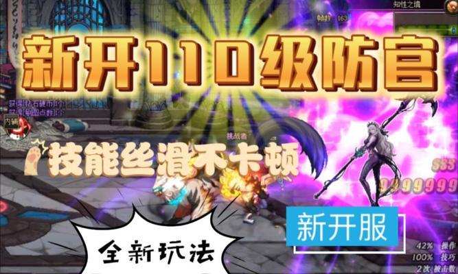 巴卡尔未开门时如何进入地下城？有无特殊方法？