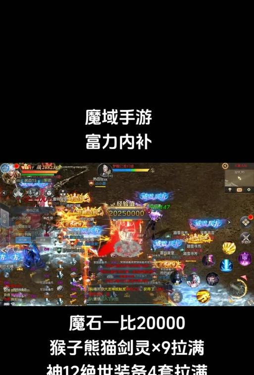 魔域中如何拆解装备上的石头？