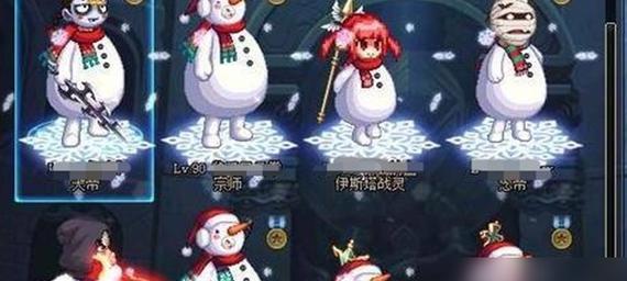 地下城雪人装扮删除和卖掉的方法是什么？