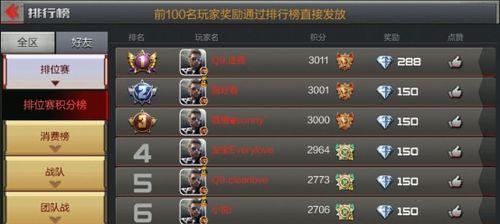 cf游戏圈如何删除？操作步骤是什么？