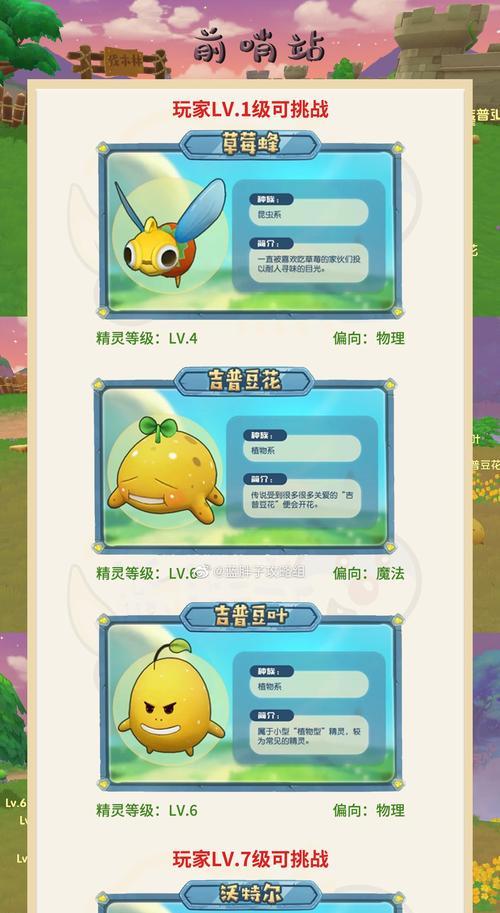 摩尔庄园怎么孵化宠物？孵化时间需要多久？