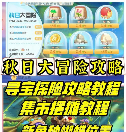 摩尔庄园怎么孵化宠物？孵化时间需要多久？
