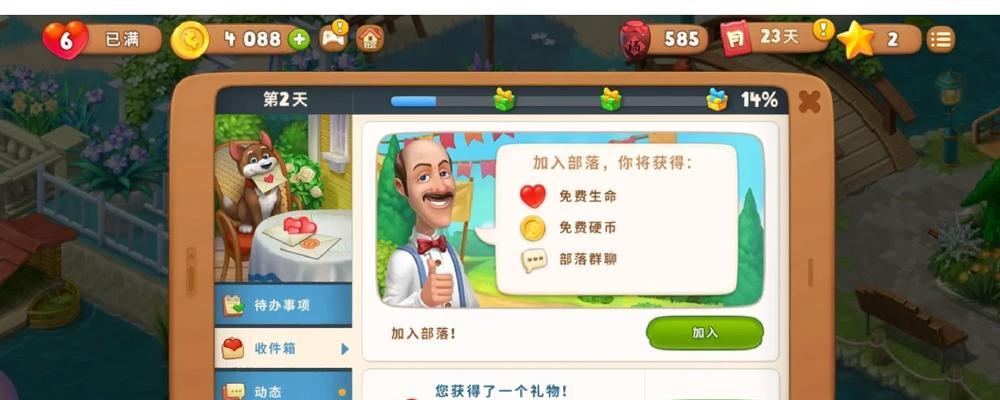 完美世界真魔神打法是什么？有哪些技巧？