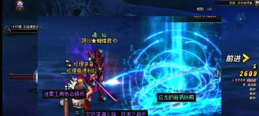 地下城传送至太初的方法是什么？