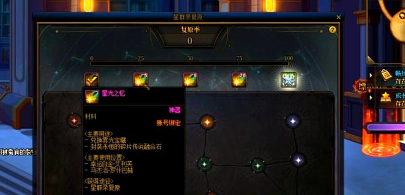地下城传送至太初的方法是什么？