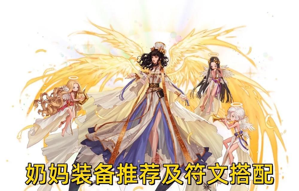 dnf装备特性奶妈的获取途径是什么？如何获得装备特性奶妈？