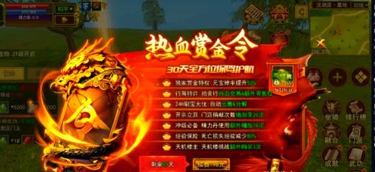 热血江湖手游抽龙技巧是什么？如何提高中奖率？