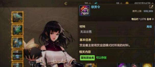 地下城拍卖模式抢购技巧是什么？如何在拍卖中成功竞拍？