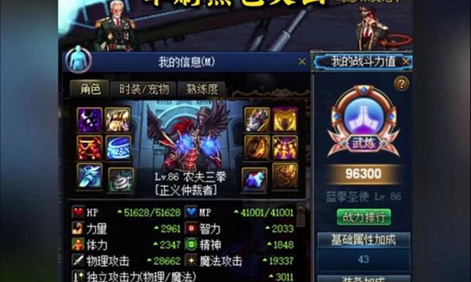 地下城大暗黑天什么异界套好？套装选择和搭配建议是什么？