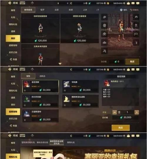 DNF搬砖过程中如何避免账号被封？
